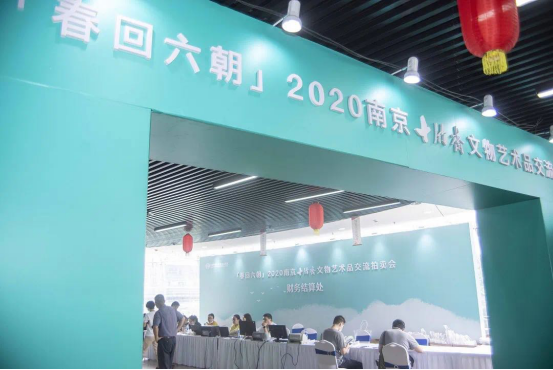 點燃美好 | 總成交近7000萬 ！“春回六朝”十竹齋文物藝術品交流季領跑全國