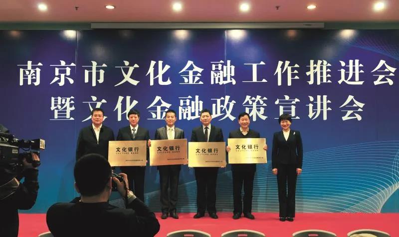 美好擔當 | 集團旗下南京文化金融中心獲《中國旅游報》專題報道