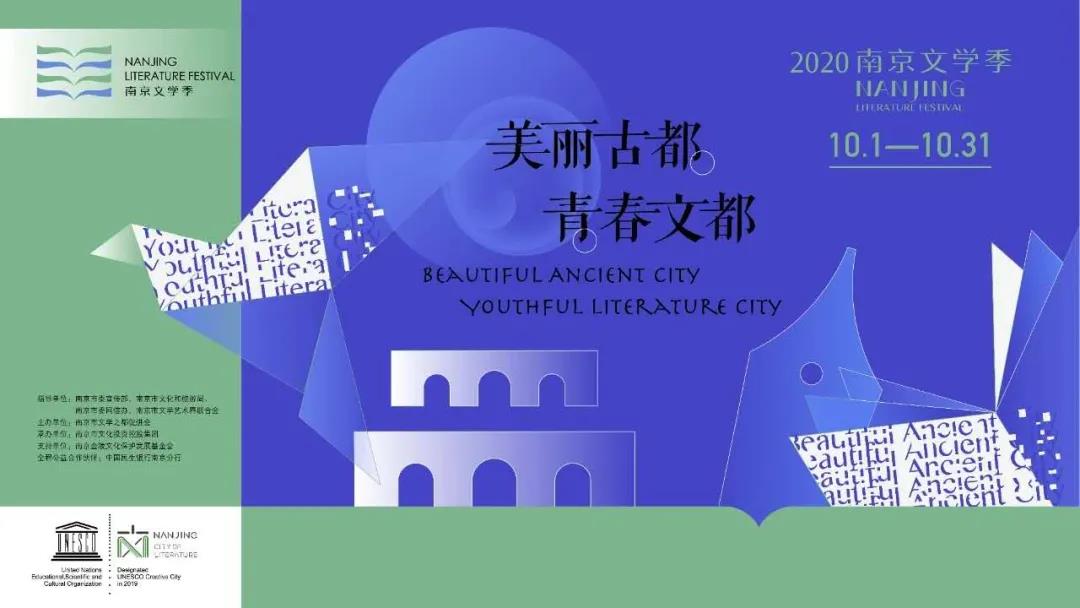 美好助力 | 堅守文投使命、賦能美好生活 南京演藝集團(tuán)與南京小紅花藝術(shù)團(tuán)合作共建