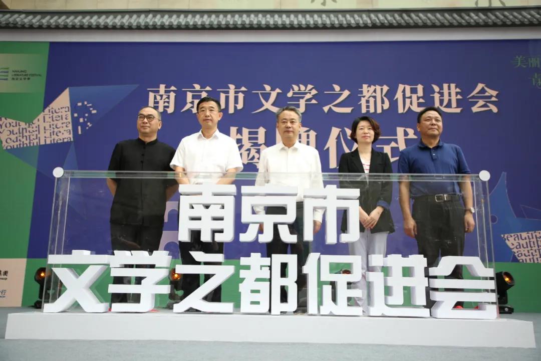 青春文都 | 邂逅世界文學(xué)之都的N種新方式