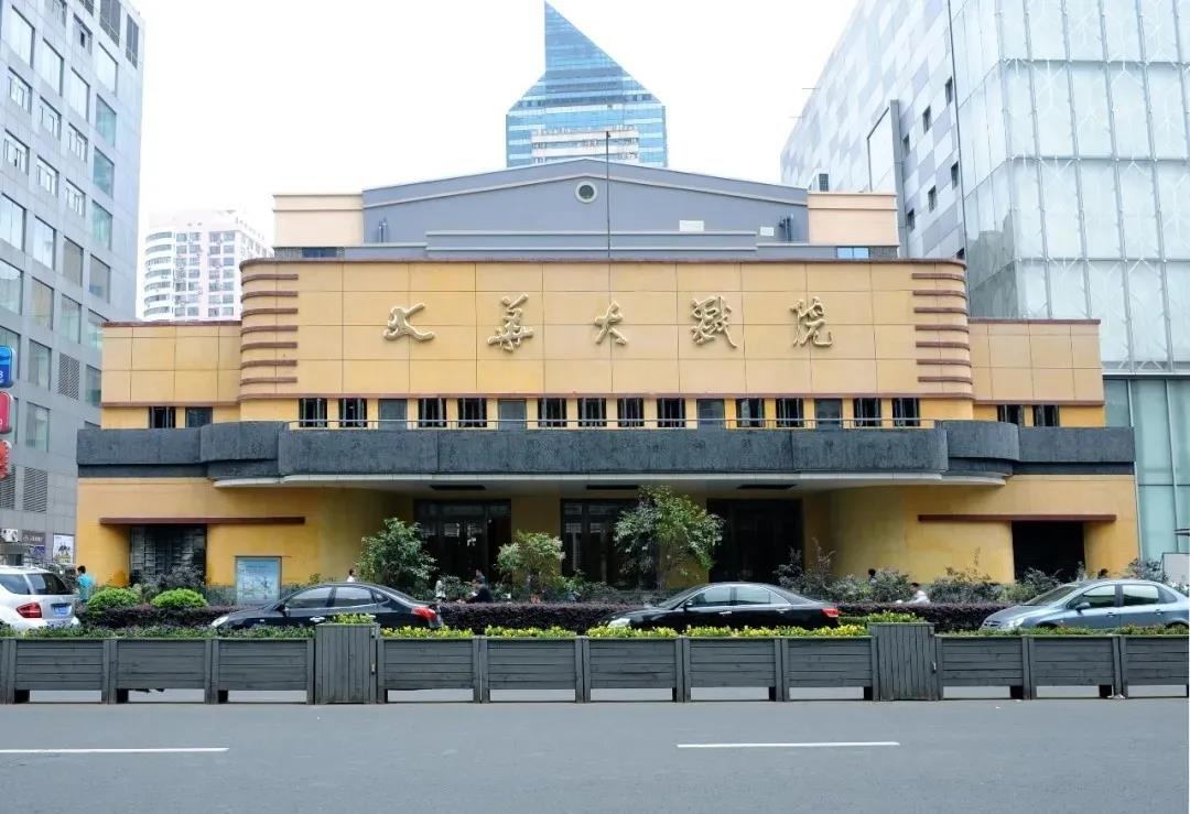 文都有戲 | 85歲大華大戲院青春回歸，時尚戲劇賦能中華第一商圈