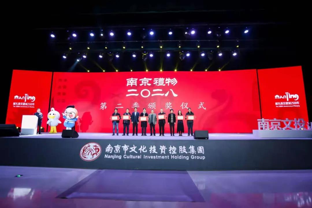 美好獻禮 | 南京禮物2028第二季榜單揭曉—— 《南京學研究》、重啟的青春文學獎、大華大戲院重新有戲等十項禮物入選