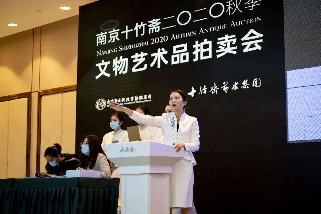 滿載而歸｜十竹齋2020秋拍圓滿收官，5400萬元成交總額再度領(lǐng)跑！