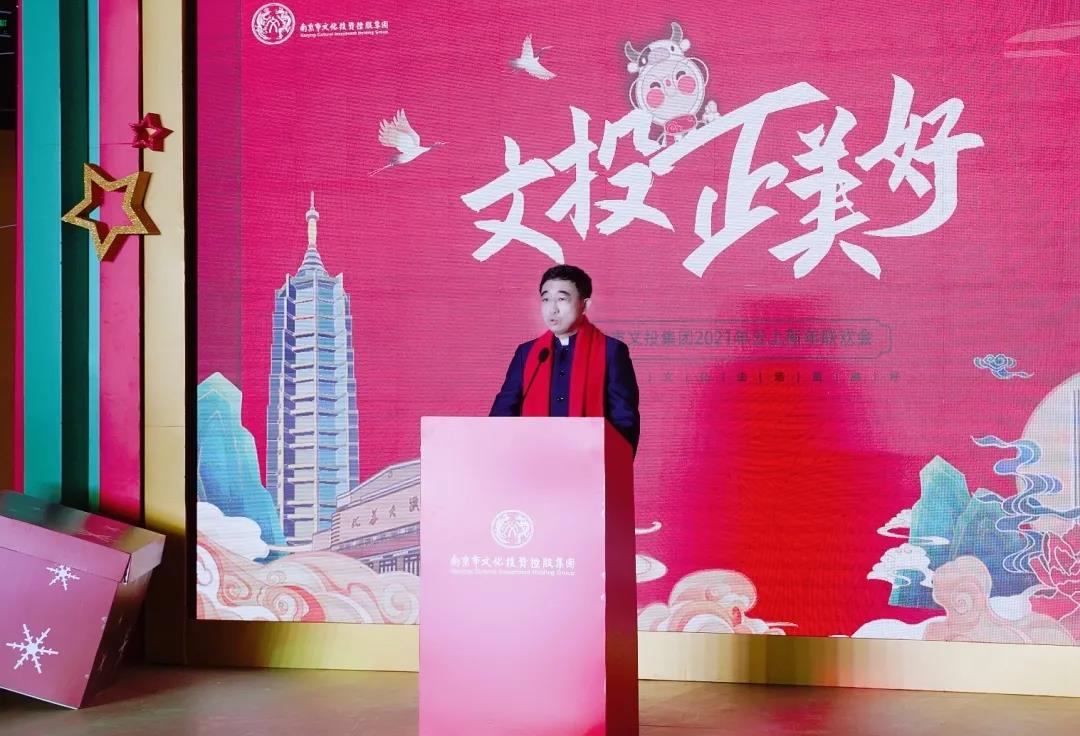 新春賀詞 | 2021為了美好，讓我們重新出發(fā)