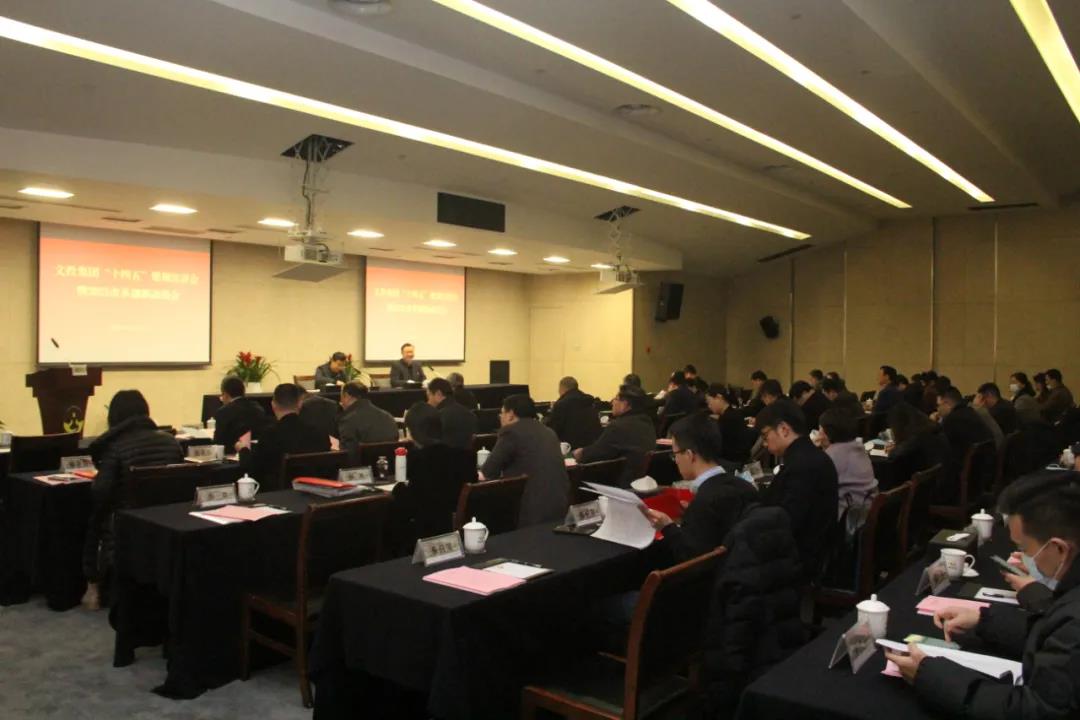美好啟航 | 十四五改革創(chuàng)新再出發(fā)—南京文投召開2021年度改革創(chuàng)新動(dòng)員會(huì)等系列會(huì)議