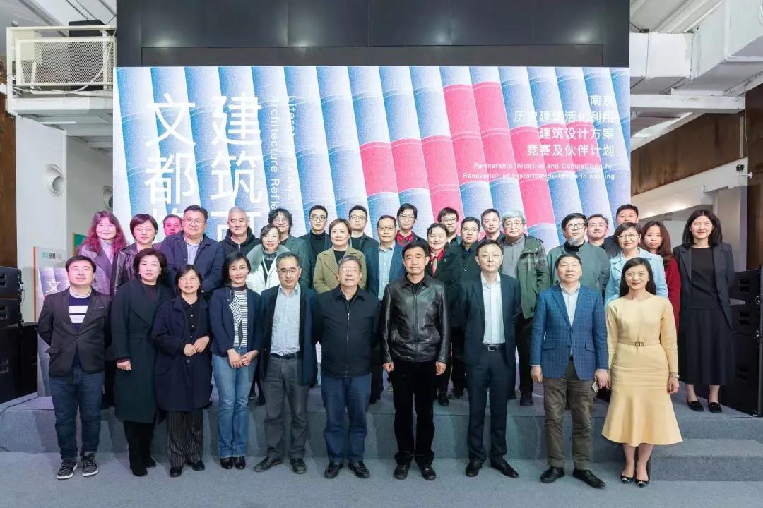 美好文都 | “文都煥新·建筑可讀”南京歷史建筑活化利用建筑設(shè)計(jì)方案競(jìng)賽及伙伴計(jì)劃啟動(dòng)
