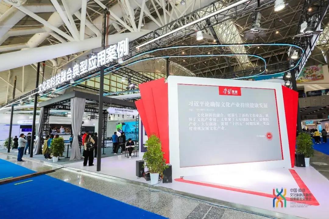 2021中國(guó)（南京）文化科技融交會(huì)定檔，招展招商全面啟動(dòng)！