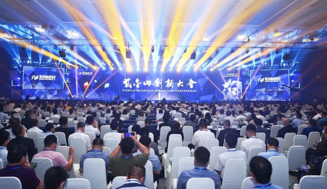 文投擔(dān)當(dāng) | 南京文投傾力服務(wù)“2021南京創(chuàng)新周”