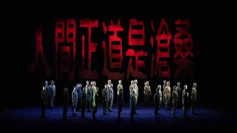 35城56場(chǎng)演出！話劇《人間正道是滄桑》成爆款！